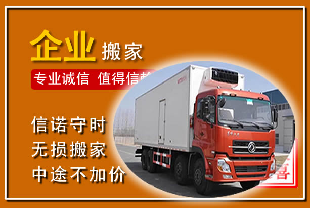 西秀工厂单位搬迁